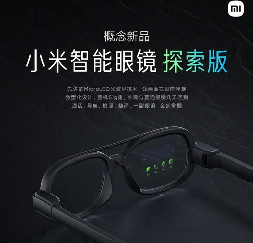 iPhone或?qū)⒈唤?？國?nèi)科技巨頭官宣智能眼鏡，老美院士預(yù)言成真