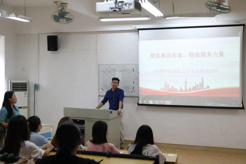 塑造模范形象，精煉服務(wù)力量——護(hù)理學(xué)院團(tuán)總支學(xué)生會(huì)召開(kāi)非學(xué)歷職業(yè)技能培訓(xùn)專(zhuān)題會(huì)議