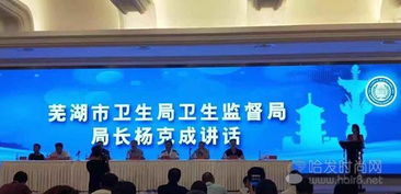 蕪湖開展醫(yī)療美容亂象整治行動(dòng)