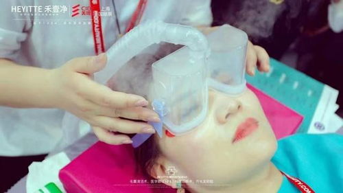 禾壹凈最新眼球spa技術開辟護眼新時代