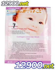 產(chǎn)品圖片簡(jiǎn)介 柏寶妃絲薰衣草煥采美白補(bǔ)濕面膜
