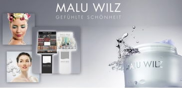 德系美容專(zhuān)業(yè)線品牌瑪露維爾姿 全球享譽(yù)50年