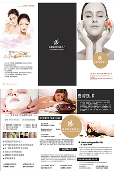 項(xiàng)目素材