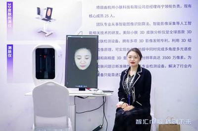 量子磁傳感器、智能仿生手、皮膚分析儀&hellip;這場長三角巾幗科創(chuàng)活動,科技感滿滿